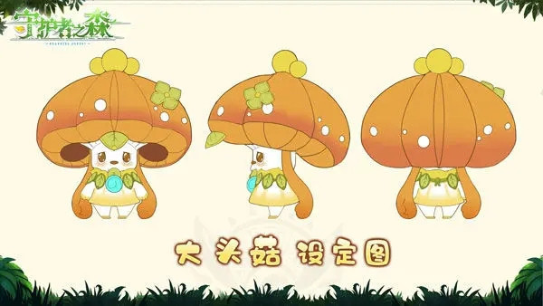 守护者之森微信小游戏