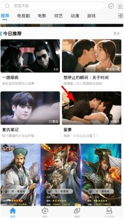 360影视大全官方版