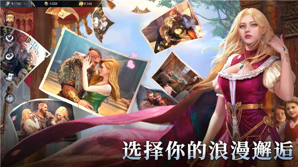维京之王截图3