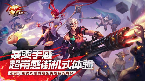 地下城60版本怀旧服截图1