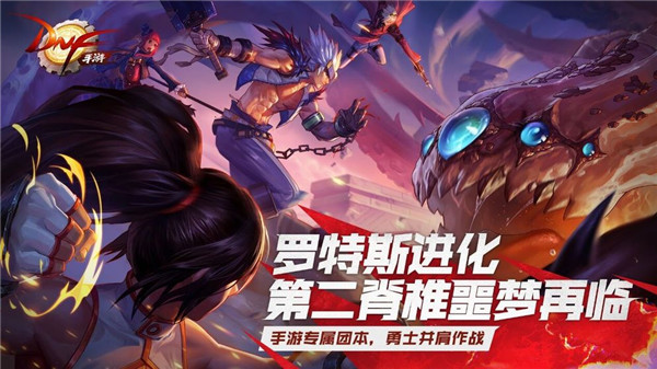 地下城60版本怀旧服截图3