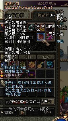 地下城60版本怀旧服