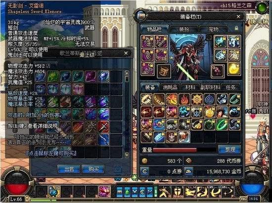 地下城60版本怀旧服