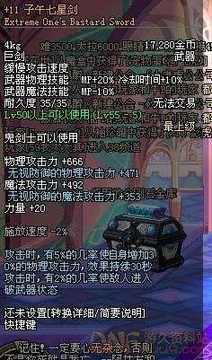 地下城60版本怀旧服