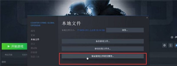 csgo