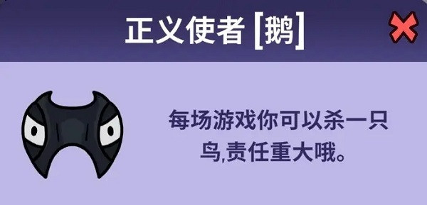 goosegooseduck截图4