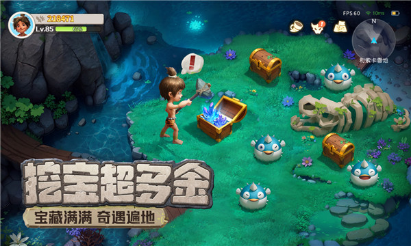 石器与文明截图2