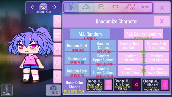 加查氏族官方版