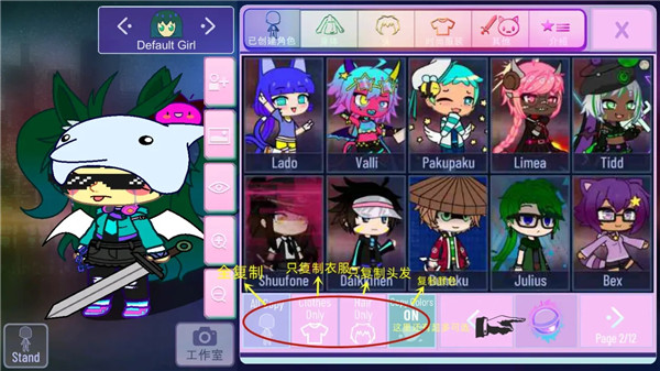 加查氏族官方版