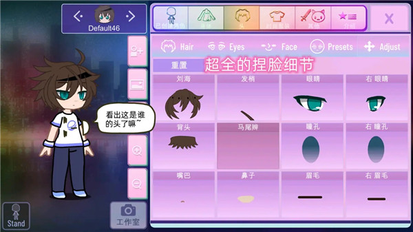 加查氏族官方版