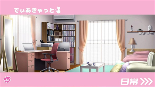 请宠爱你的猫娘吧截图2