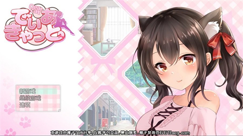 请宠爱你的猫娘吧截图3