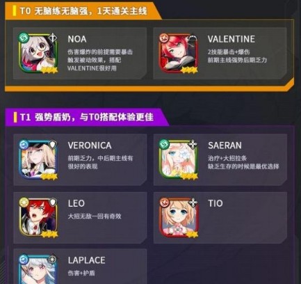 异域战记