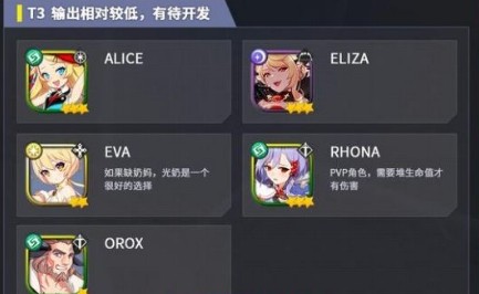 异域战记