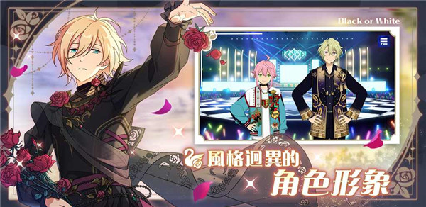 偶像梦幻祭2截图2