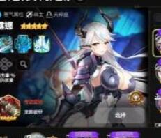 第七史诗自选池角色抽取建议