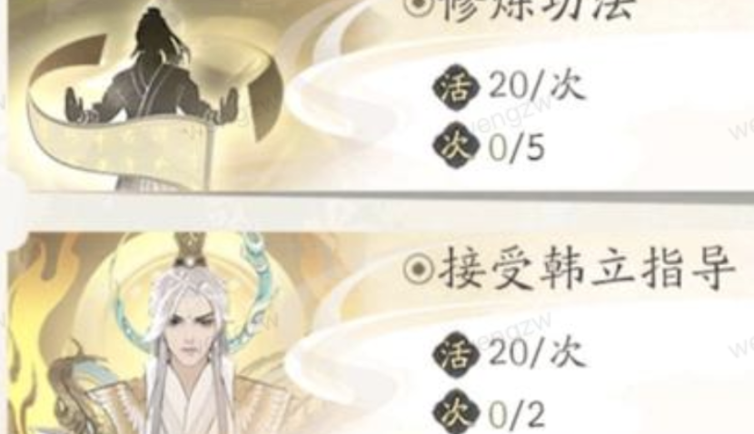 凡人修仙传人界篇九国盟奇遇攻略