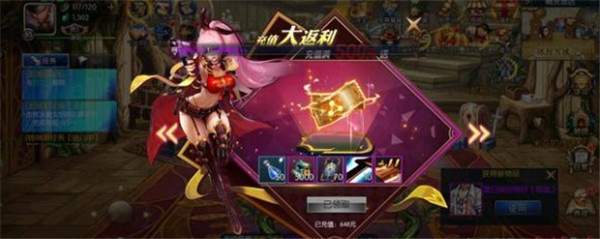 星空地下城截图2