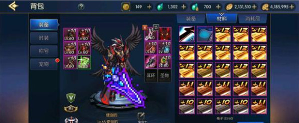 星空地下城截图3