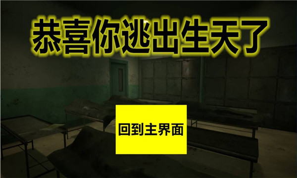 八角笼中无敌版