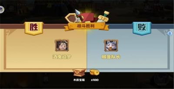 乐高三国截图3