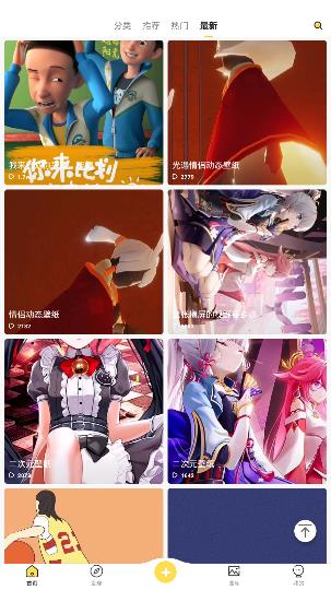 熊猫动态壁纸截图2