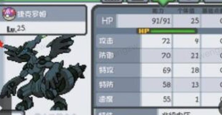 口袋妖怪燃之智技能获取大全