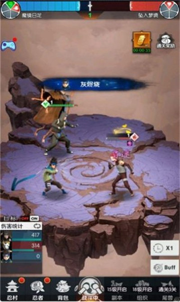 元气少女对决截图2