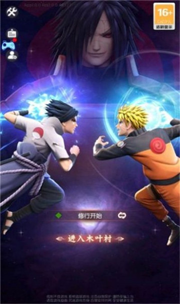 元气少女对决截图4