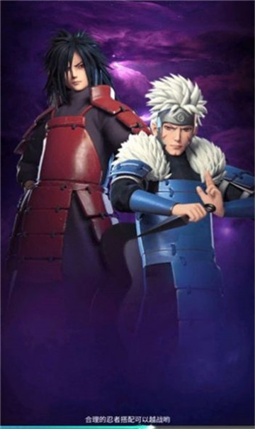 元气少女对决截图3