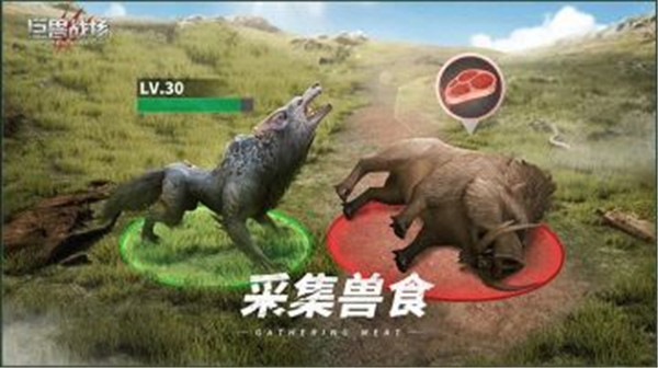 巨兽战场野狼觉醒截图1