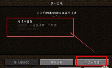 我们的世界生存与创造