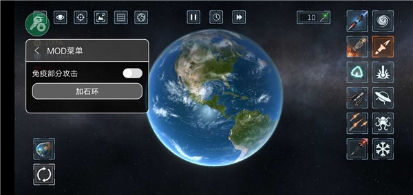 星球毁灭模拟器截图3