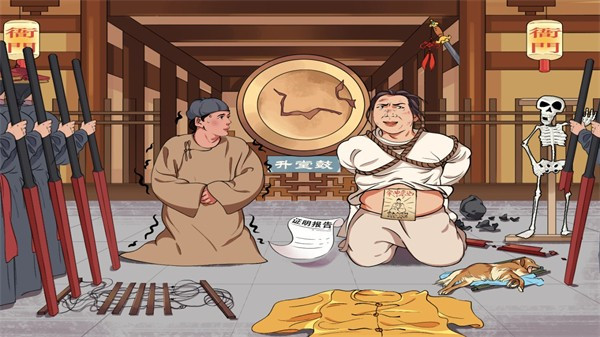 汉字退退退截图1