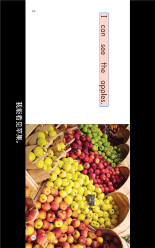 有声英语绘本截图1