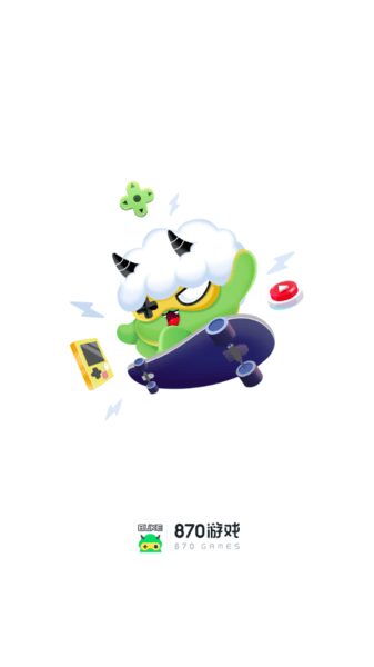 870游戏截图2