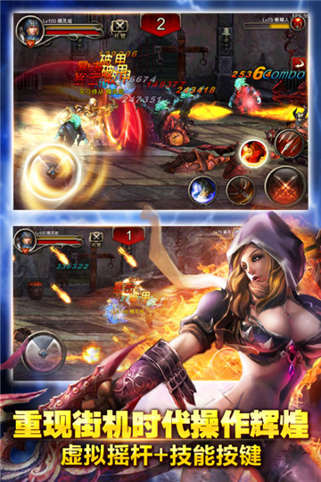 王者战魂当乐版截图1