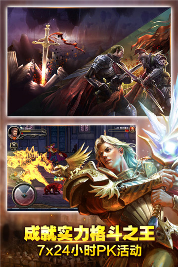 王者战魂当乐版截图3