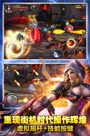 王者战魂当乐版