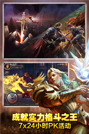 王者战魂当乐版