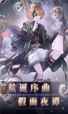 奇迹暖暖oppo渠道服