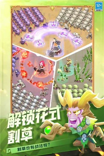 这个地下城有点怪官服截图3