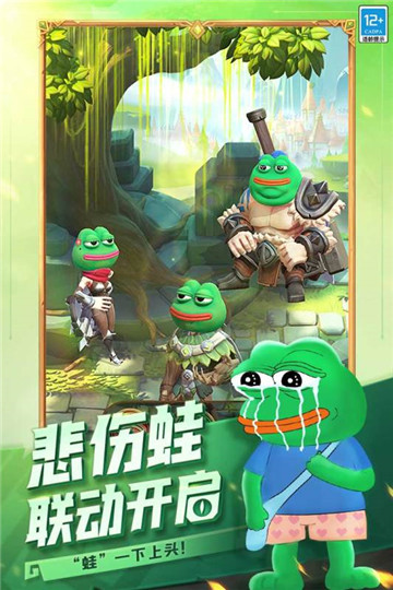 这个地下城有点怪官服截图5