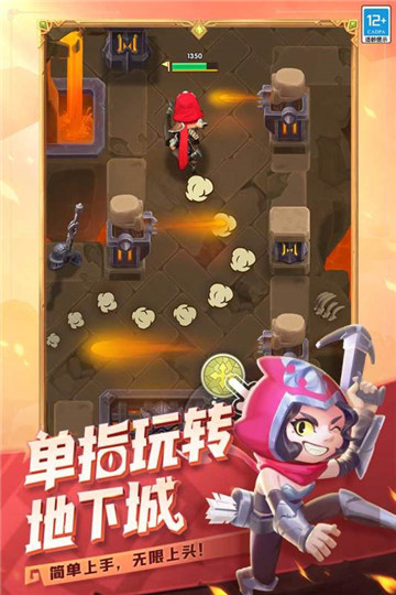 这个地下城有点怪官服截图4