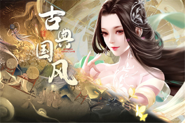 奇缘幻境复刻版截图3