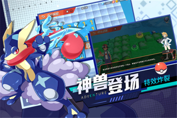 喵喵爱冒险截图4