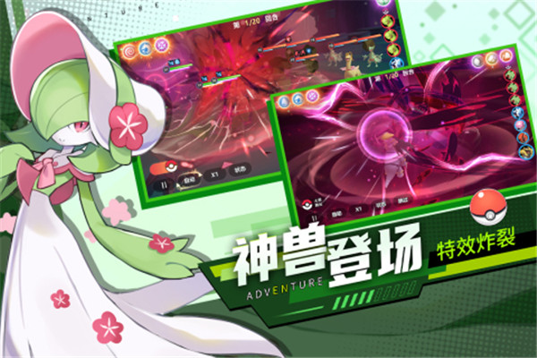 喵喵爱冒险截图5