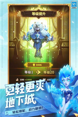 这个地下城有点怪官网版