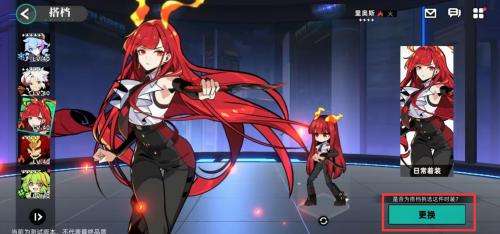 赛尔计划内测服