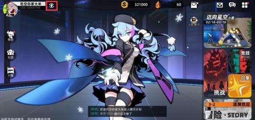 赛尔计划内测服